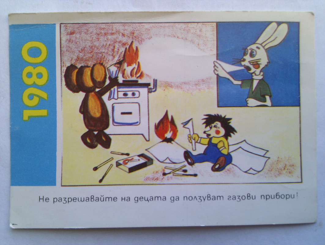 IMAG6382
