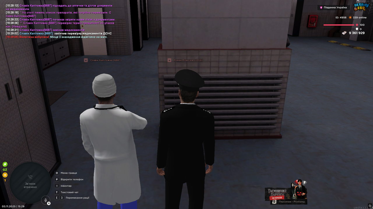 UKRAINE GTA 03 11 2025 15 29 07