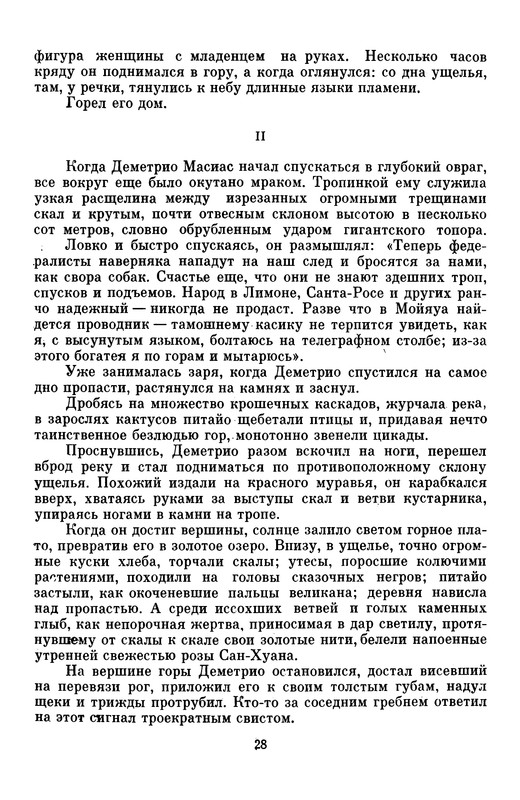 p0029