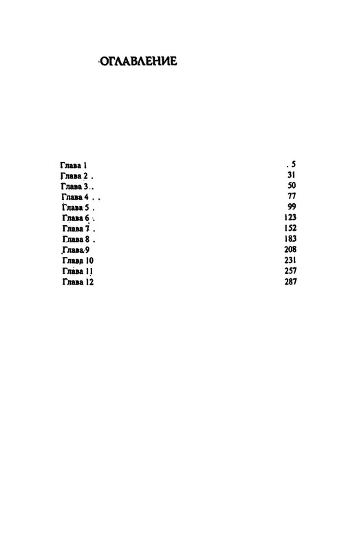 p0021
