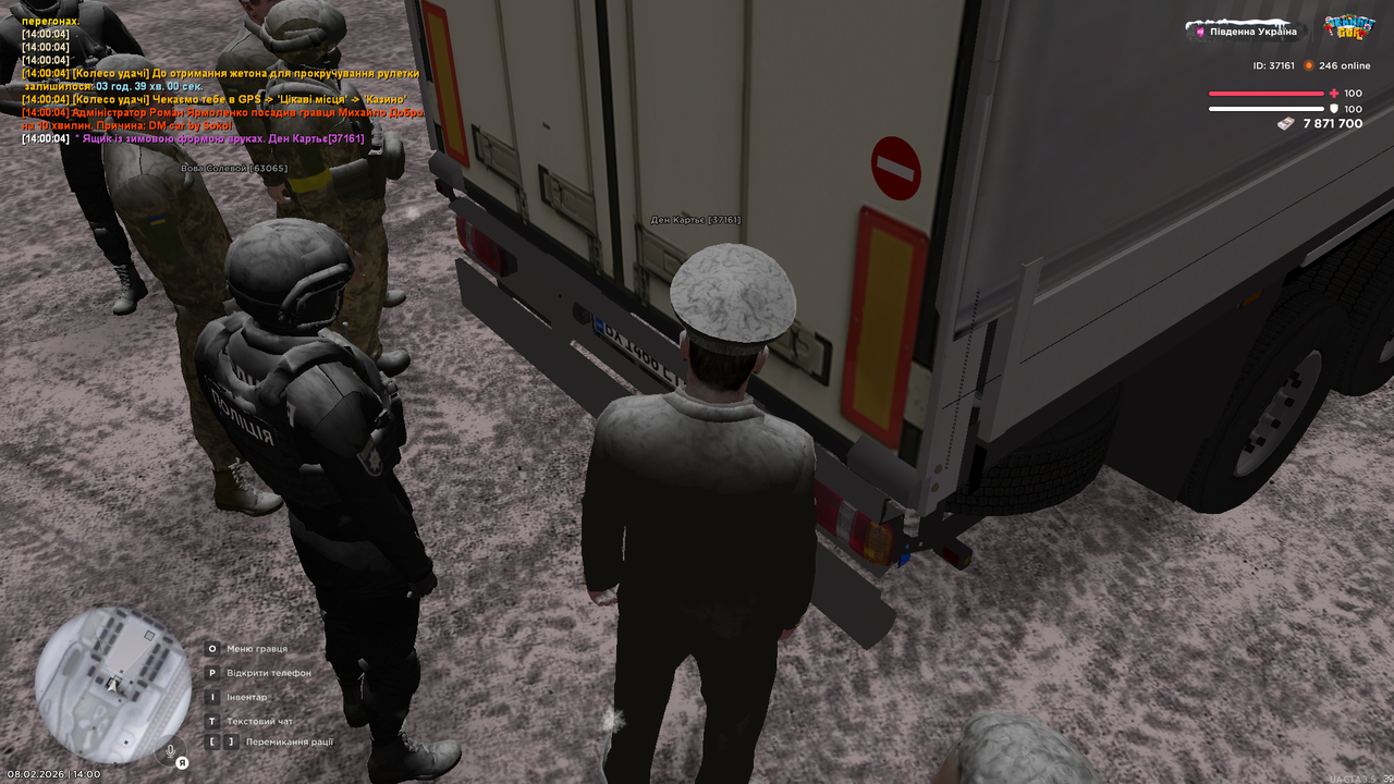 Grand Theft Auto San Andreas Screenshot 2026 02 08 14 00 05 87