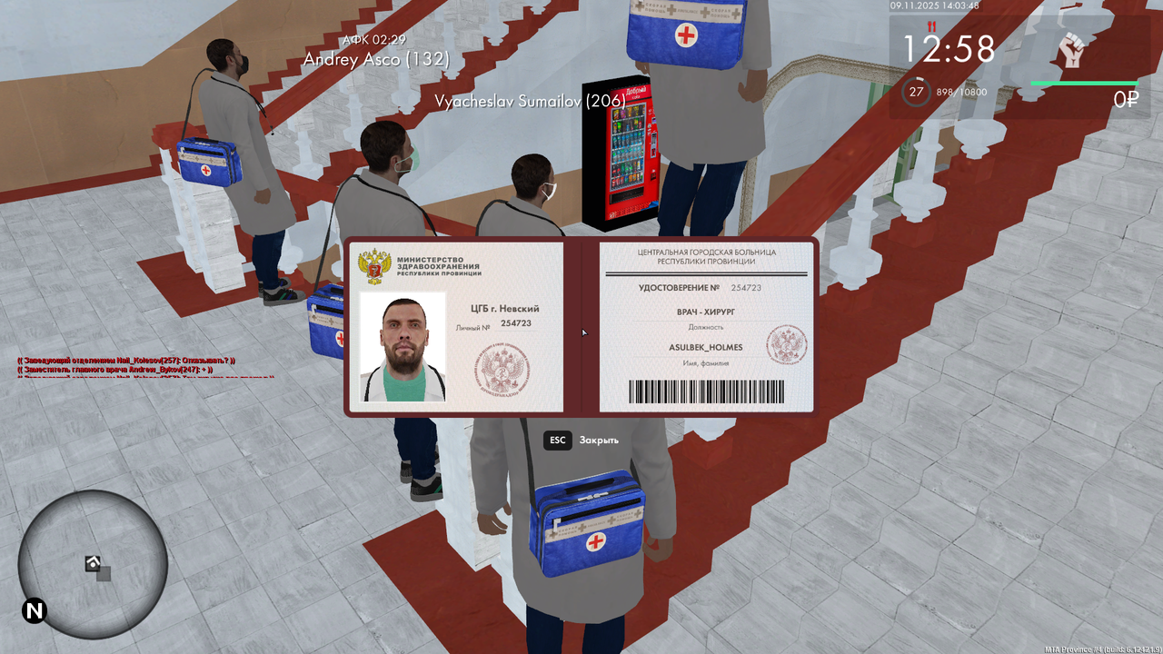 mta screen 2025 11 09 18 03 48