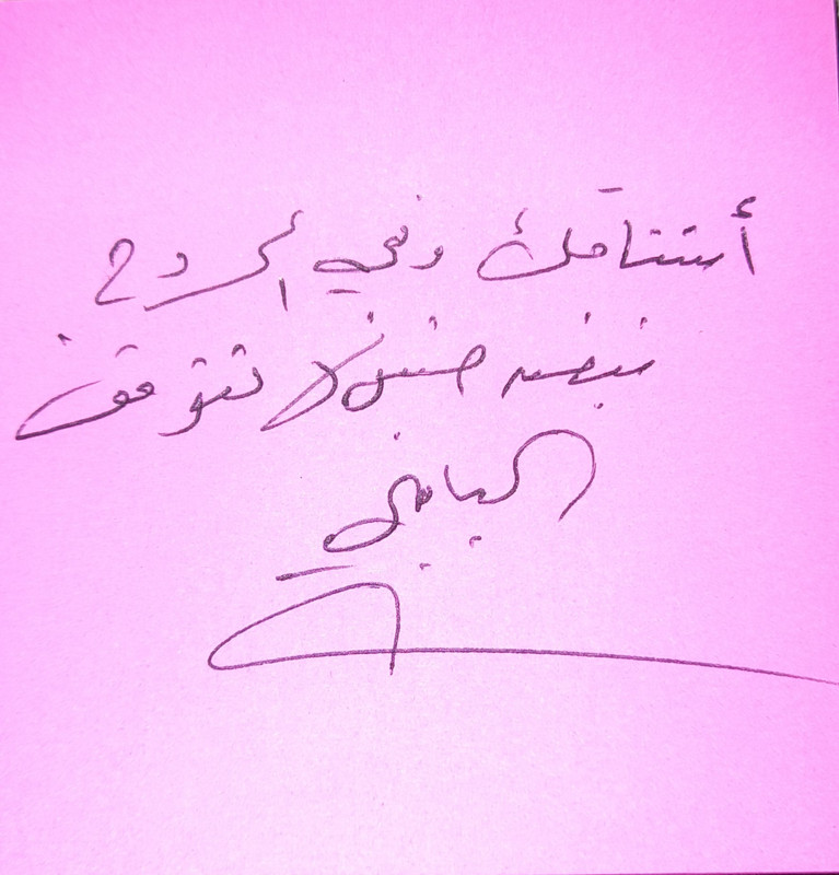 ٢٠٢١٠٦٢١_١٣٣٠١٢