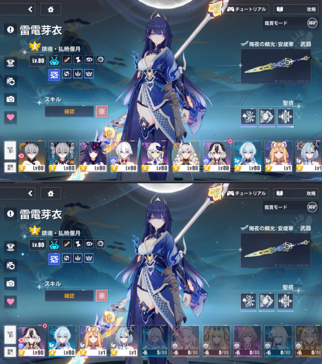Screenshot 2026 06 24 153716