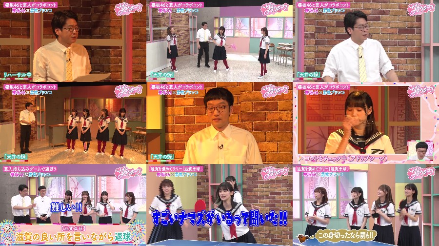 サクラミーツ ep20