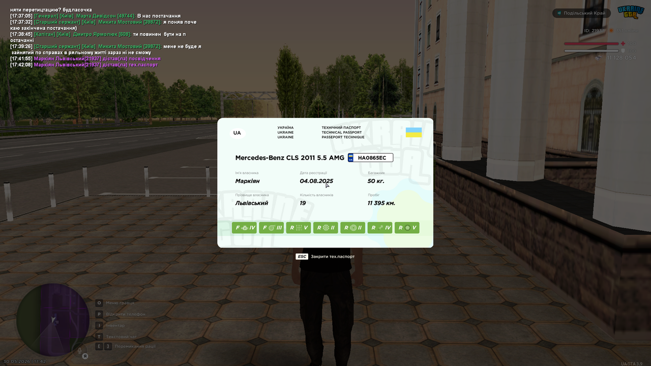UKRAINE GTA 30 05 2026 17 42 12