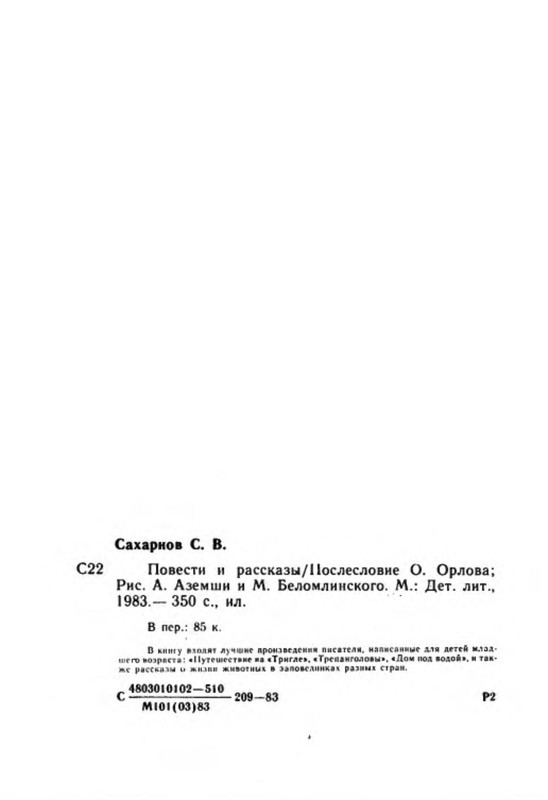 p0034
