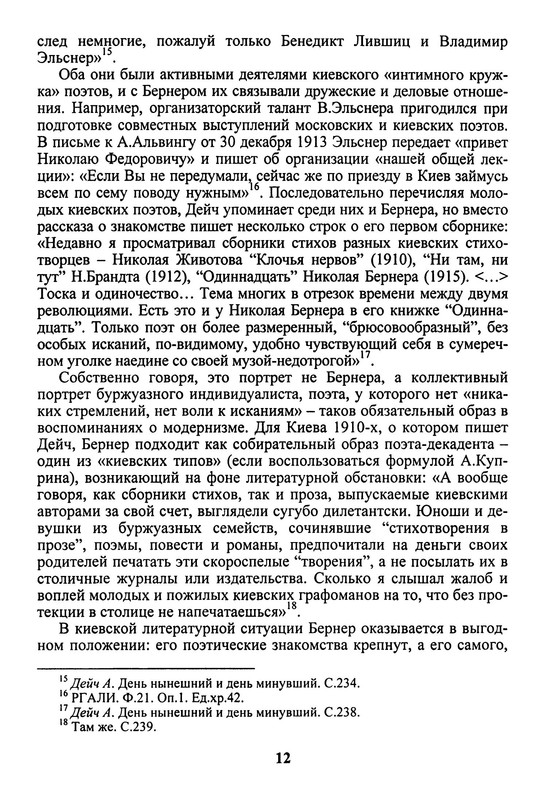 p0013