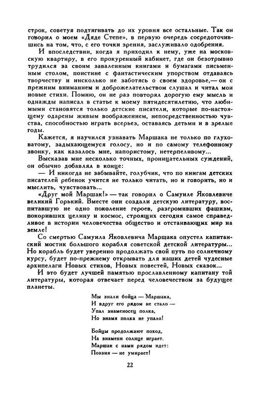 p0026