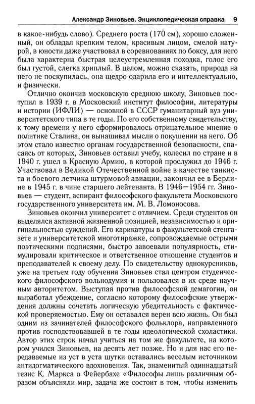 p0011