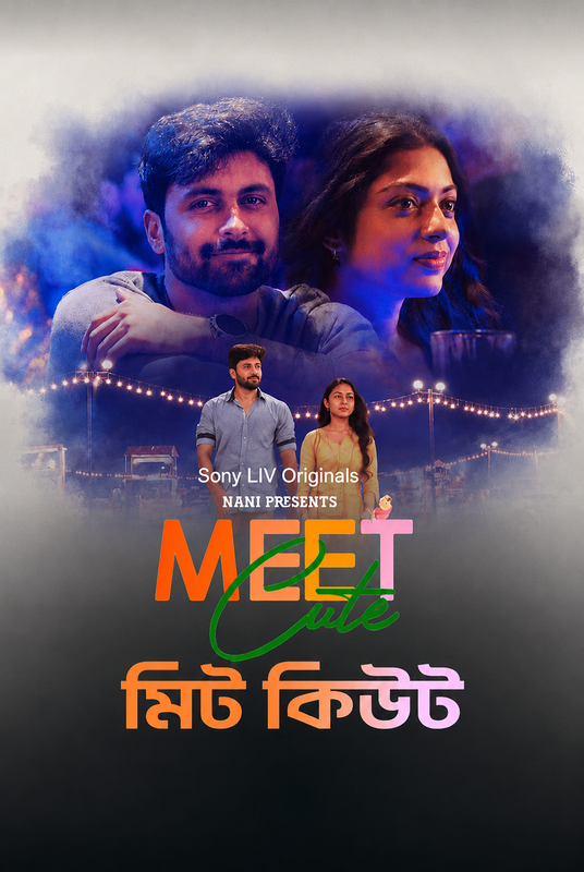 Meet Cute (2022) S01 Bengali Dubbed ORG