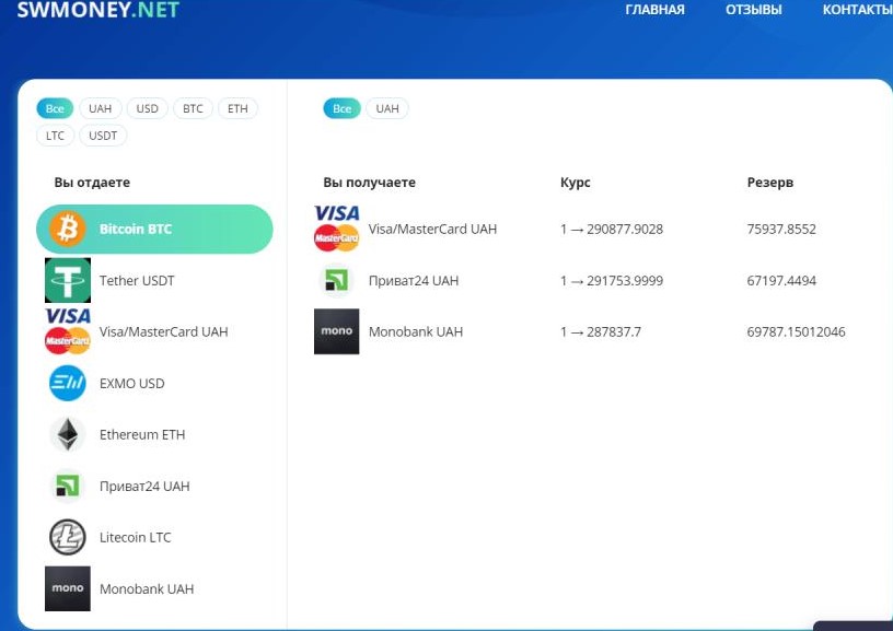 photo_2019-08-05_13-33-37