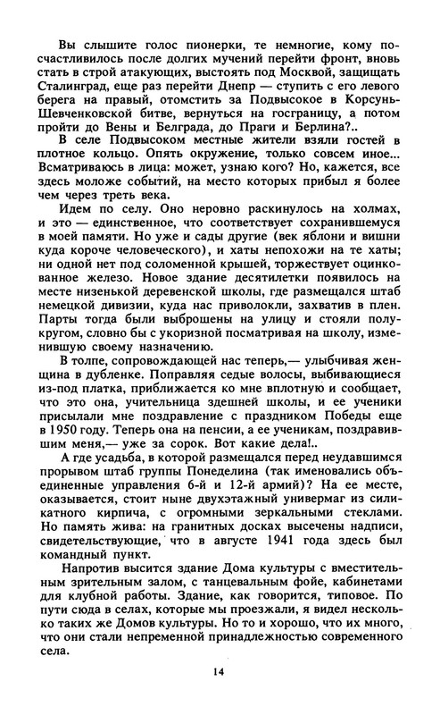 p0018