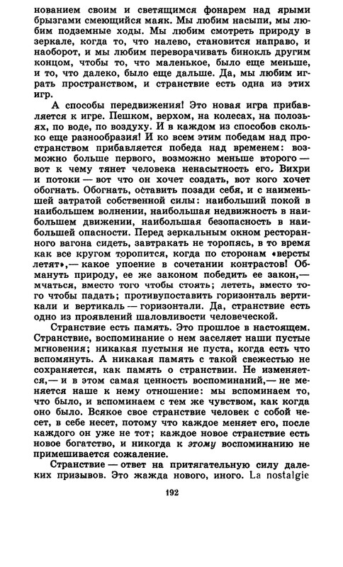1-1992-page-0041