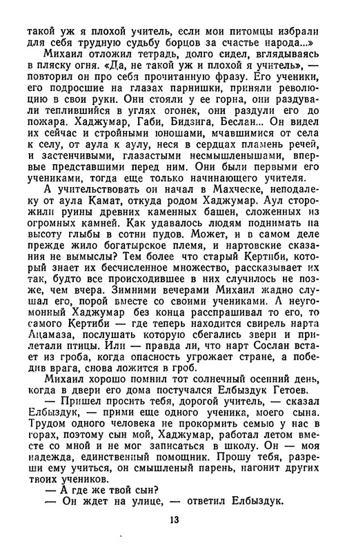 p0015