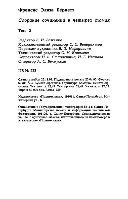 p0368
