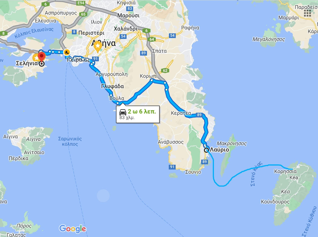 2023 Εκδρομή στην Κέα