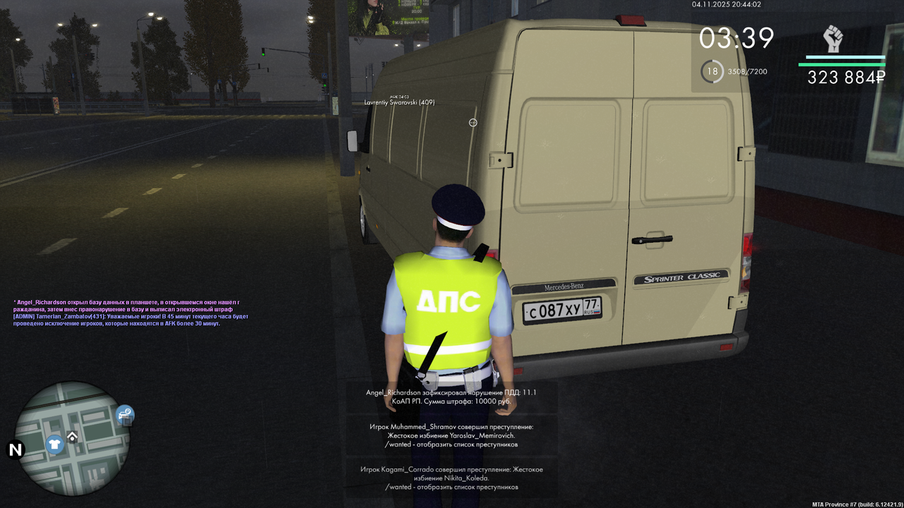 mta screen 2025 11 04 20 44 05