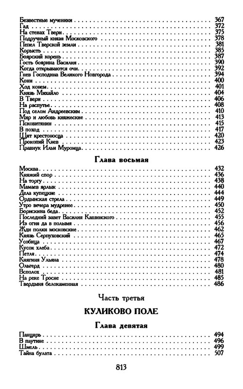 p0026