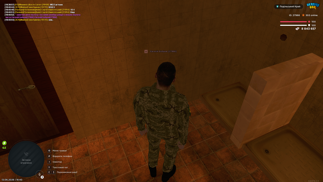 UKRAINE GTA 13 06 2026 18 40 56