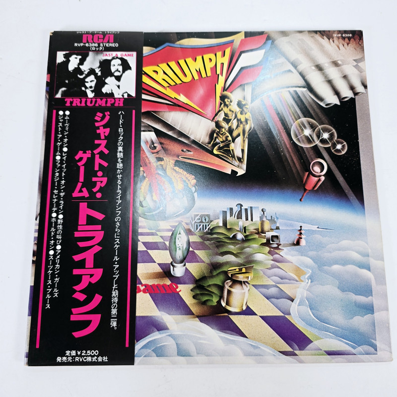 JUAT A GAME TRIUMPH RVP 6386 Vinyl OBI JAPAN LP | eBay JUAT A GAME TRIUMPH RVP 6386 Vinyl OBI JAPAN LP | eBay