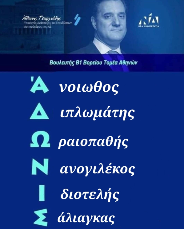 Εικόνα