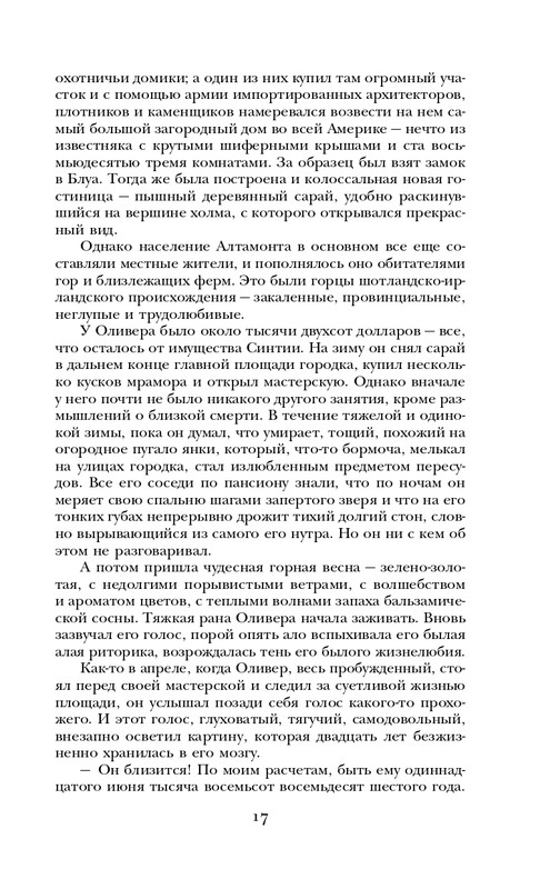 ITD000000000927987-page-0017
