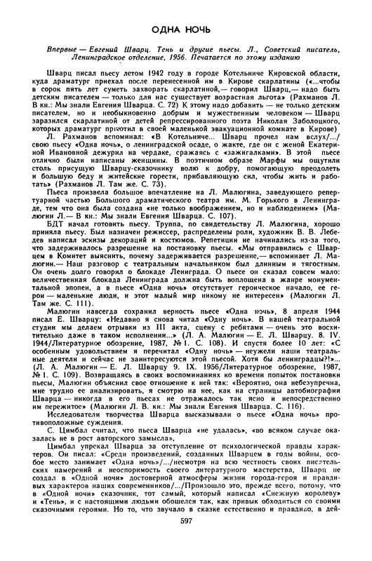 p0598