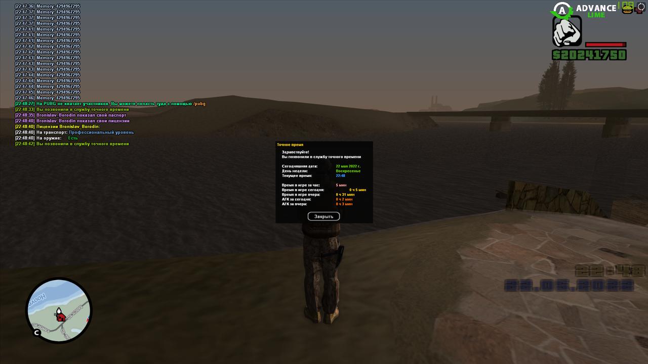 2022-05-22 22-48-43-098