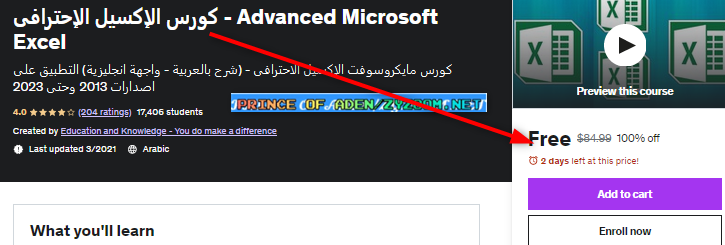2023-02-26-13h27-43.png