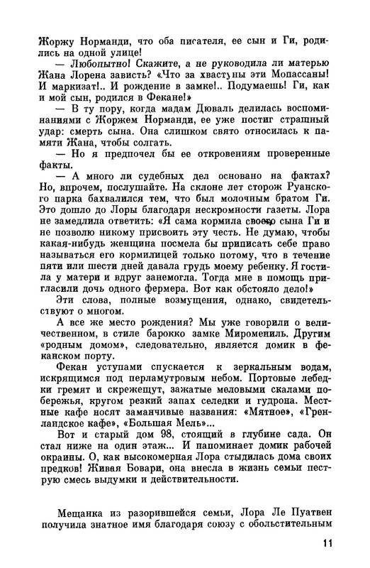 p0013
