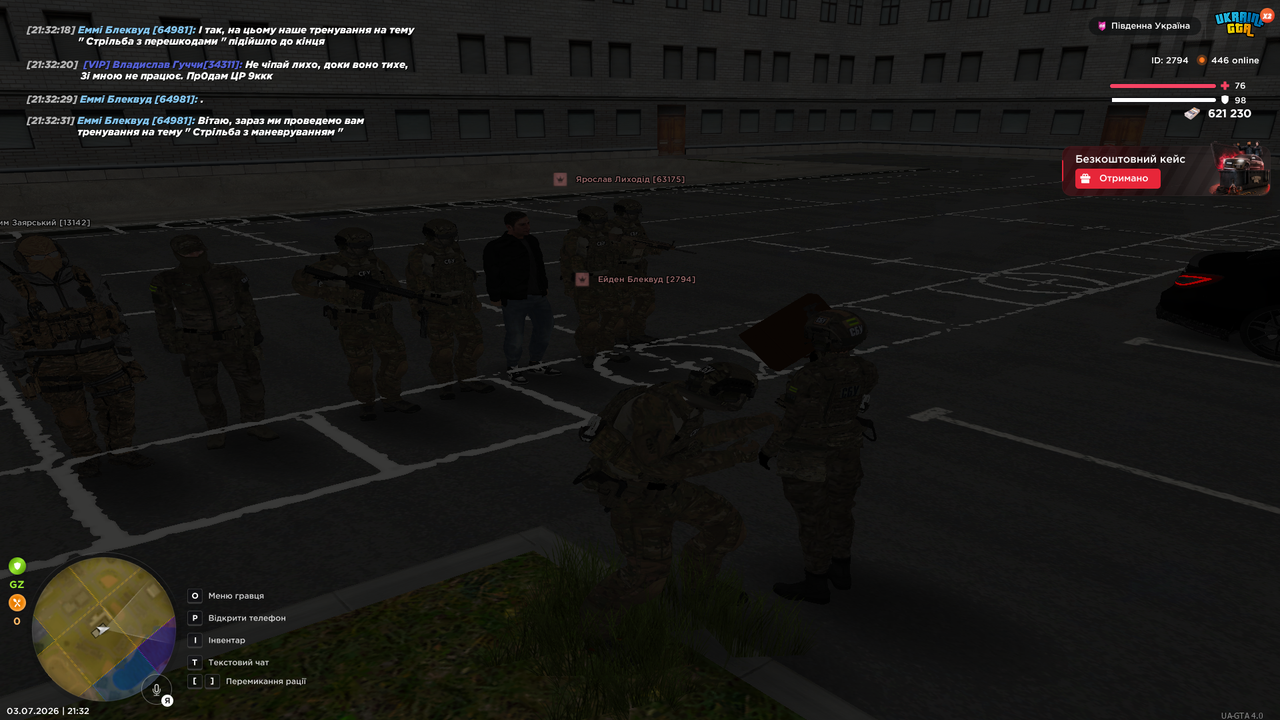 UKRAINE GTA 03 07 2026 21 32 35