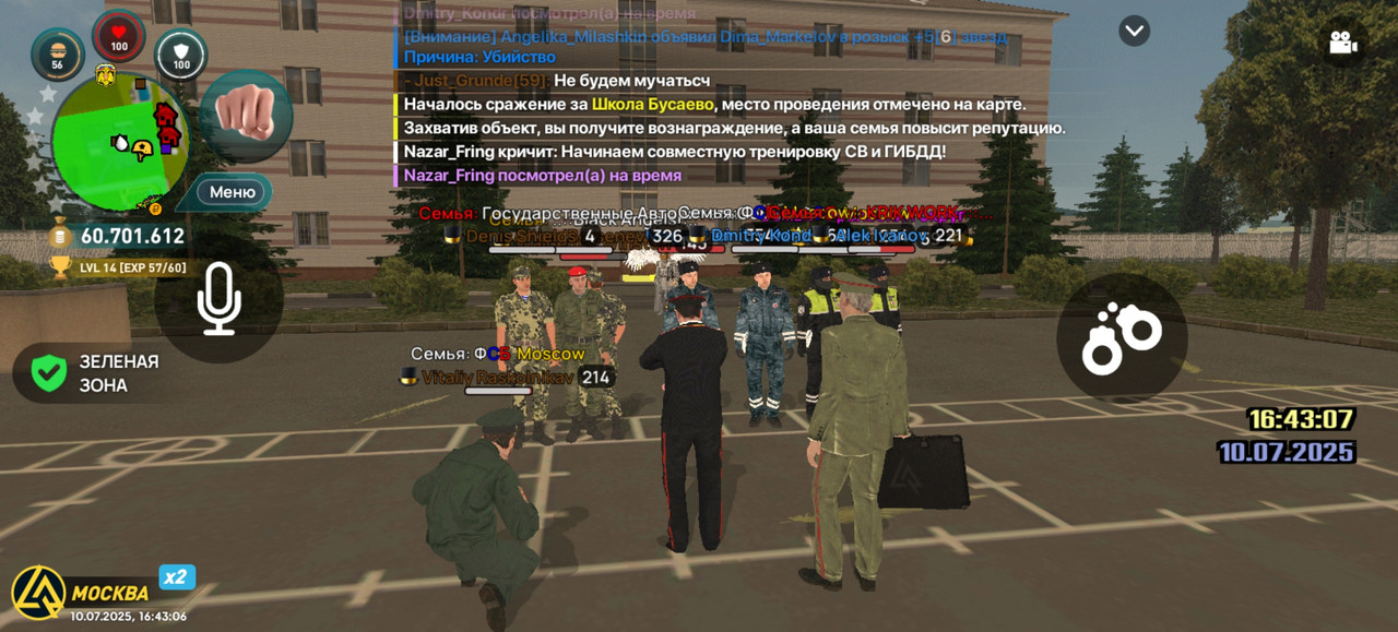 Screenshot_20250710_164307_com.liverussia.cr