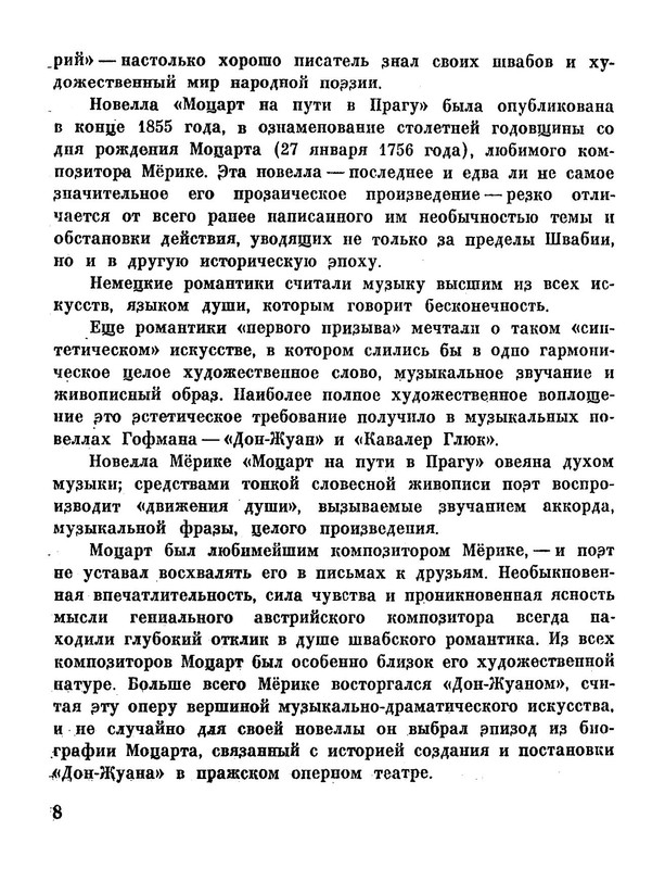 p0011