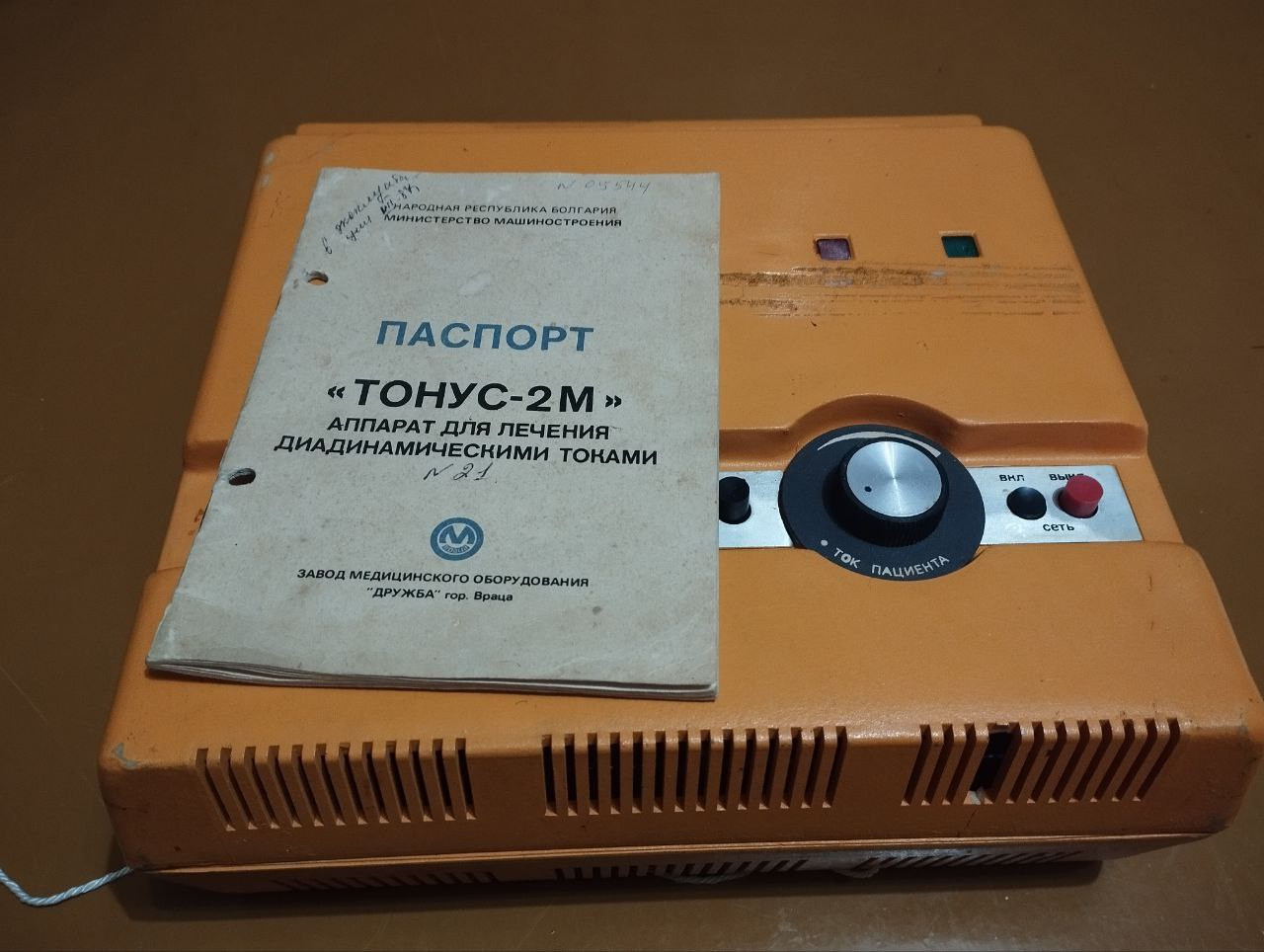 Изображение