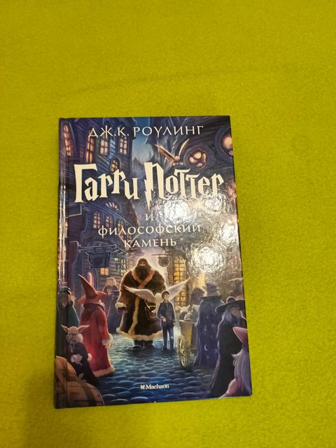 изображение_viber_2024-07-19_16-29-07-3782