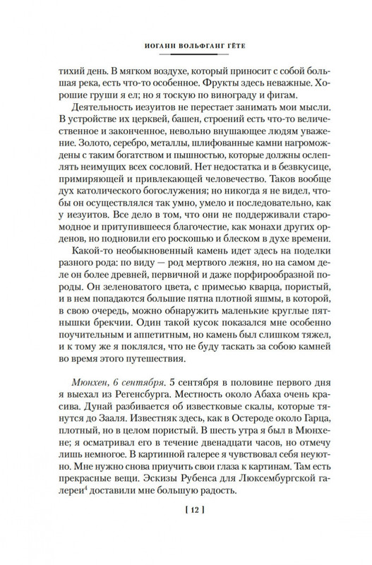 2-page-0008