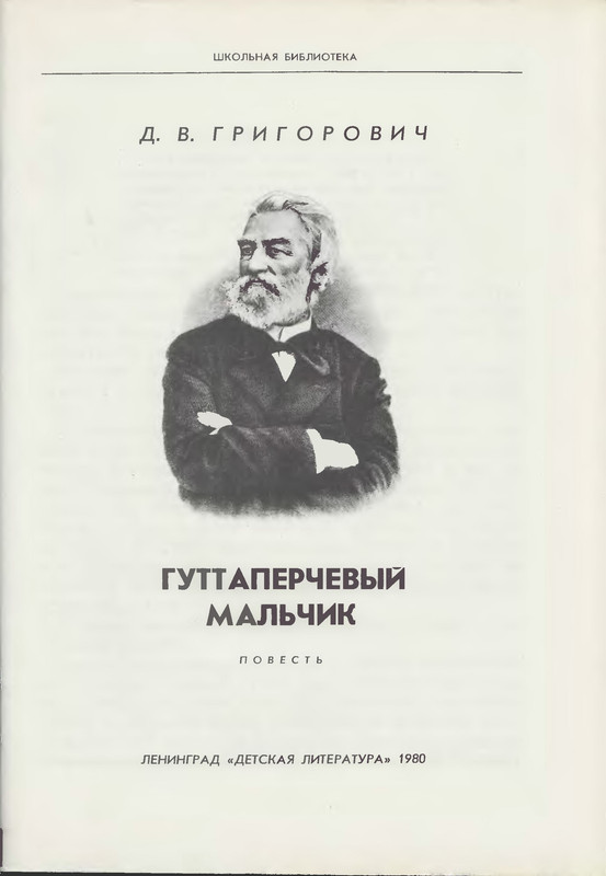 p0003