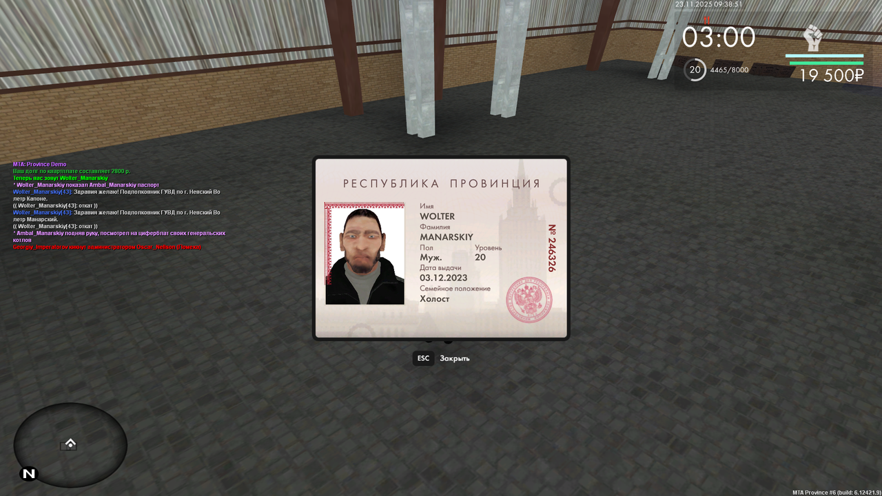 mta screen 2025 11 23 09 38 51