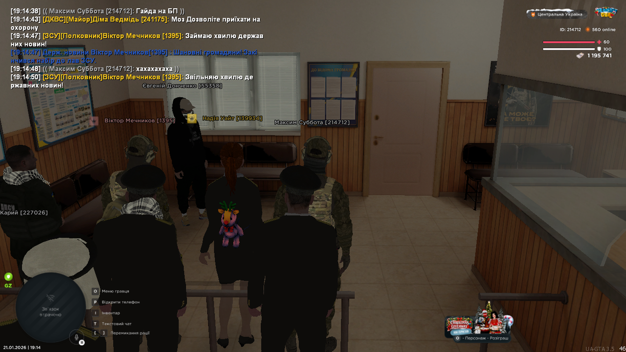 mta screen 2026 01 21 19 14 51