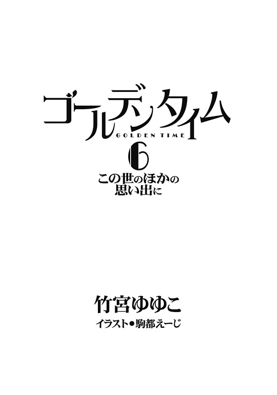 Illu06.jpg