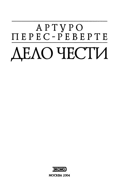p0004