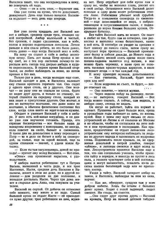 p0058