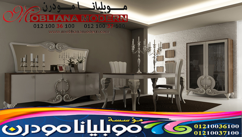 احدث غرف سفرة مودرن 2021 - احدث نيش سفرة مودرن 2022 3