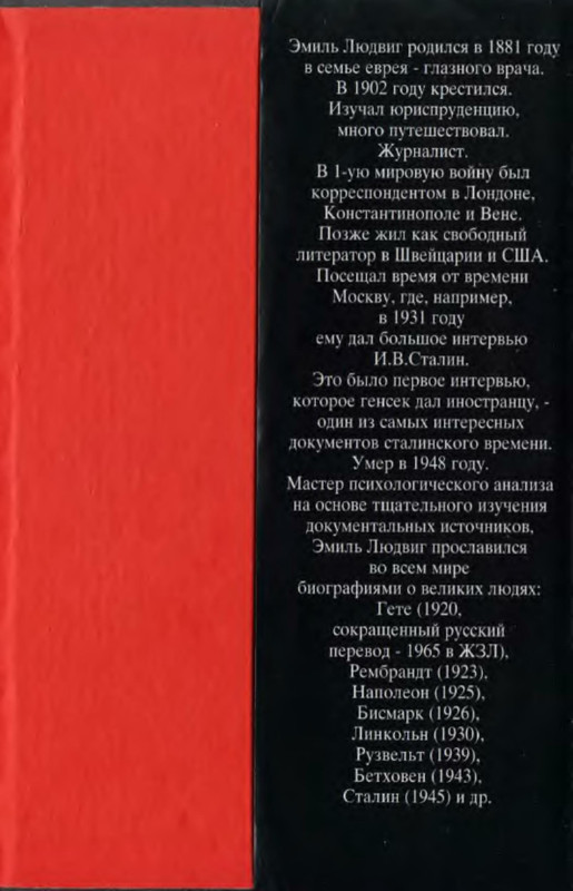 p0032
