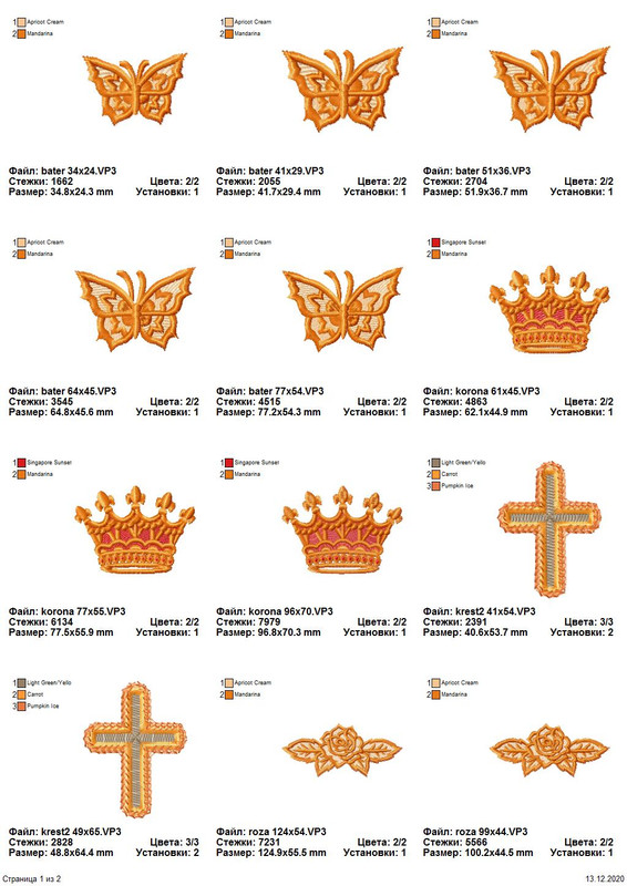 Страница_1_из_2