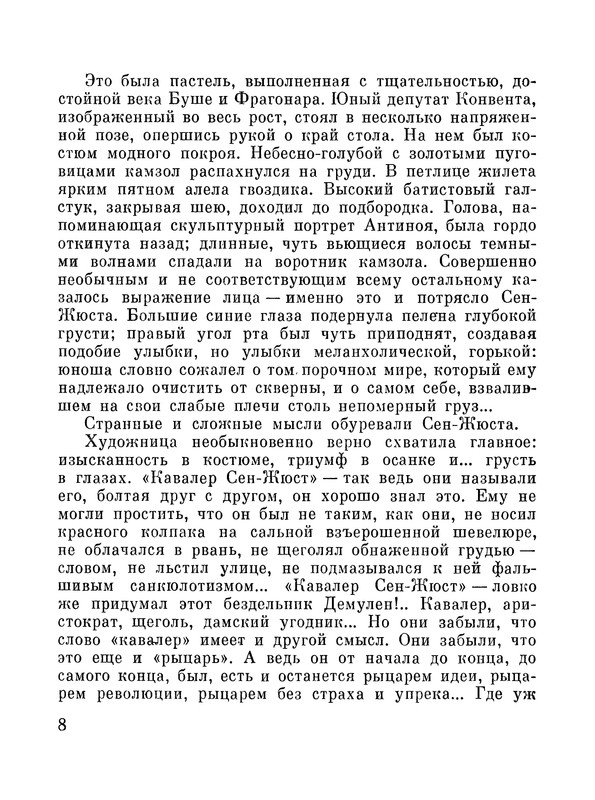 p0012