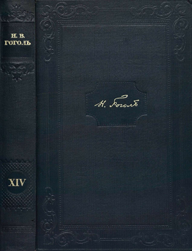 XIV-page-0001