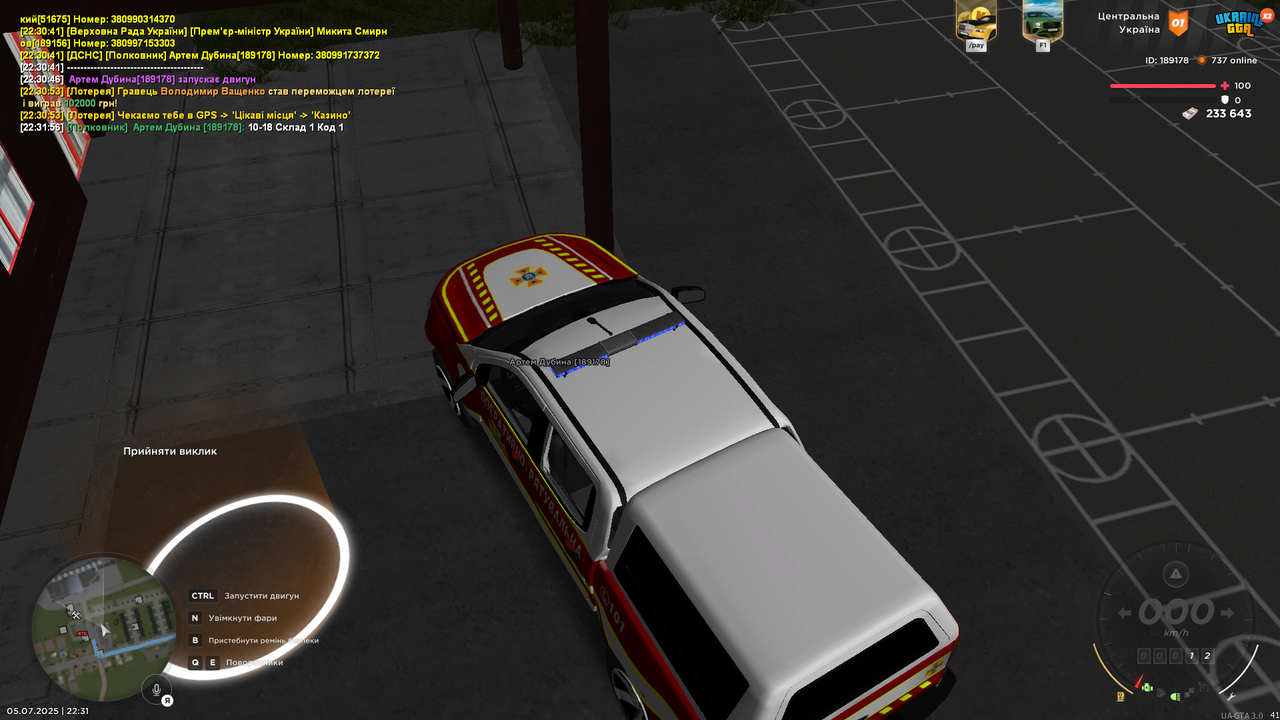 UKRAINE GTA 05.07.2025 22_31_57