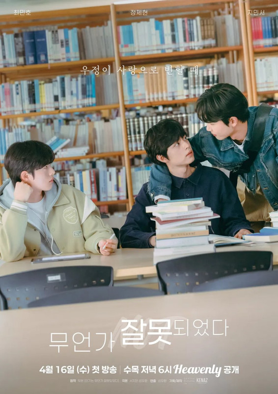 Something-Is-Not-Right-11